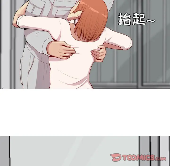 恋爱前奏曲：归来[顶通]韩漫全集-第 52 话无删减无遮挡章节图片 