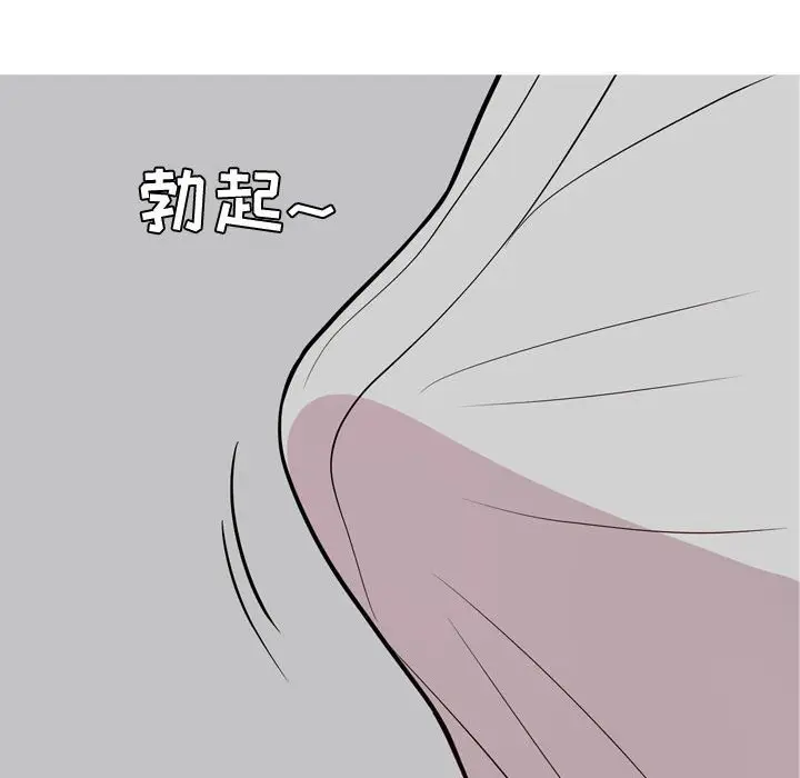 恋爱前奏曲：归来[顶通]韩漫全集-第 52 话无删减无遮挡章节图片 