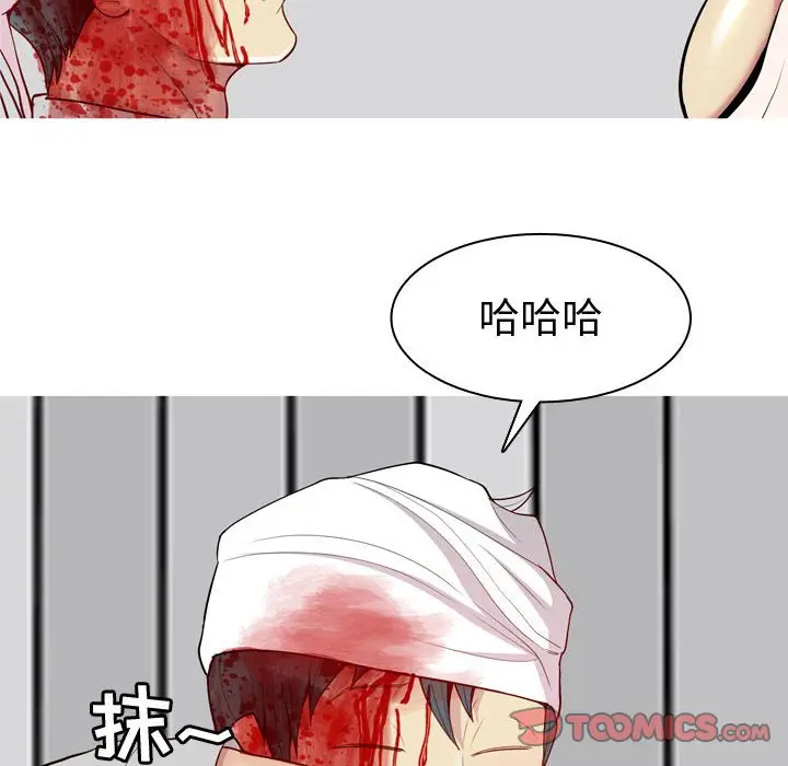 恋爱前奏曲：归来[顶通]韩漫全集-第 52 话无删减无遮挡章节图片 