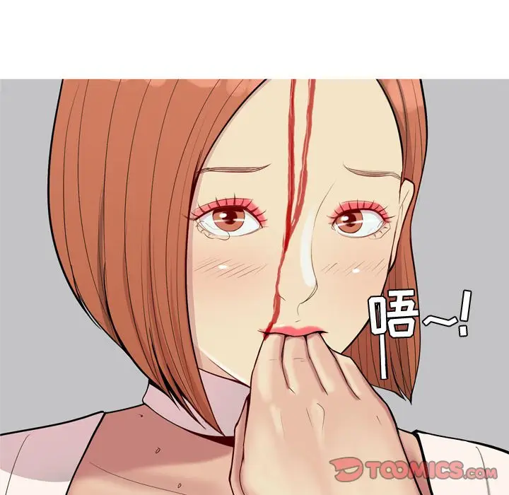 恋爱前奏曲：归来[顶通]韩漫全集-第 52 话无删减无遮挡章节图片 