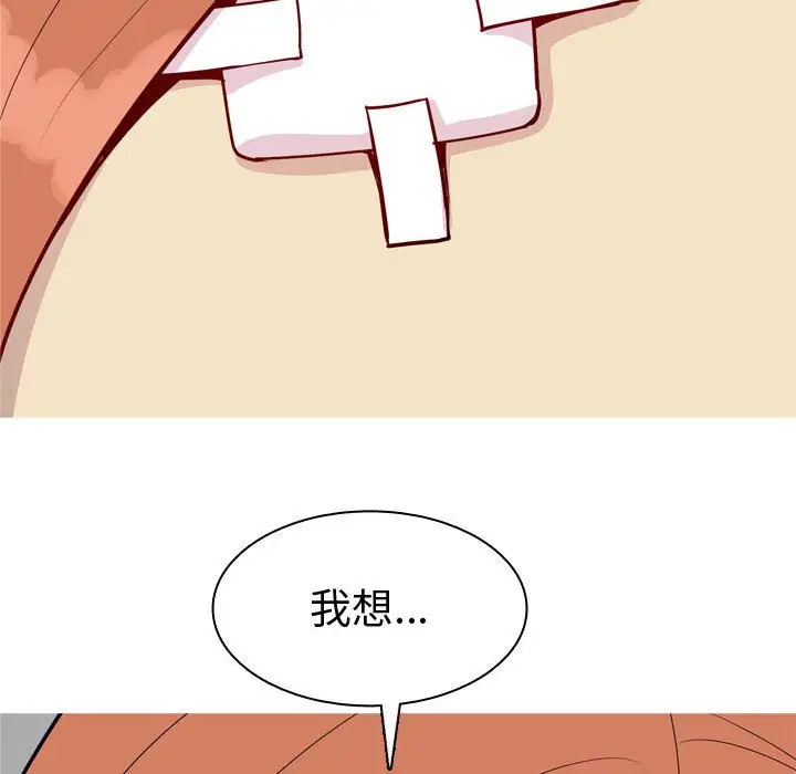 恋爱前奏曲：归来[顶通]韩漫全集-第 53 话无删减无遮挡章节图片 