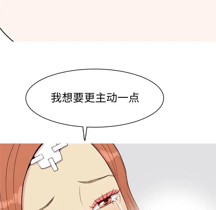 恋爱前奏曲：归来[顶通]韩漫全集-第 53 话无删减无遮挡章节图片 