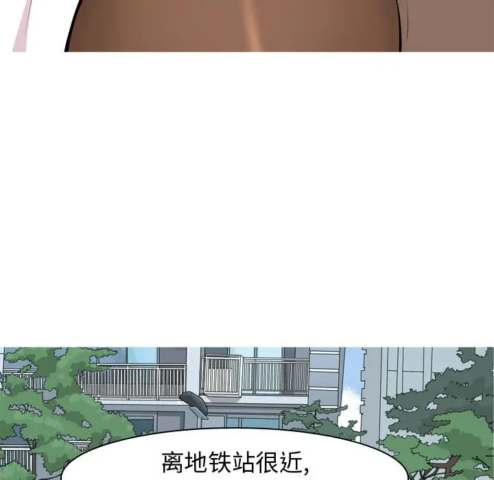恋爱前奏曲：归来[顶通]韩漫全集-第 53 话无删减无遮挡章节图片 
