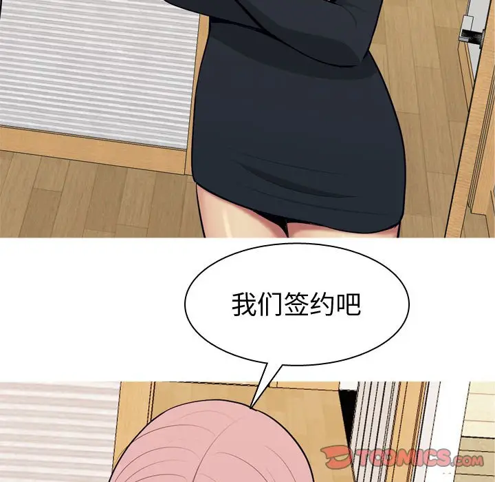 恋爱前奏曲：归来[顶通]韩漫全集-第 53 话无删减无遮挡章节图片 