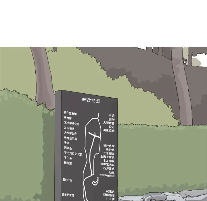 恋爱前奏曲：归来[顶通]韩漫全集-第 53 话无删减无遮挡章节图片 