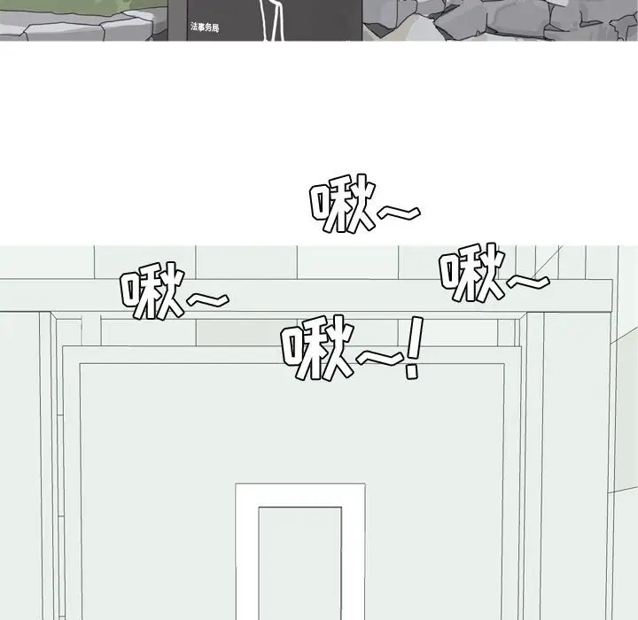 恋爱前奏曲：归来[顶通]韩漫全集-第 53 话无删减无遮挡章节图片 