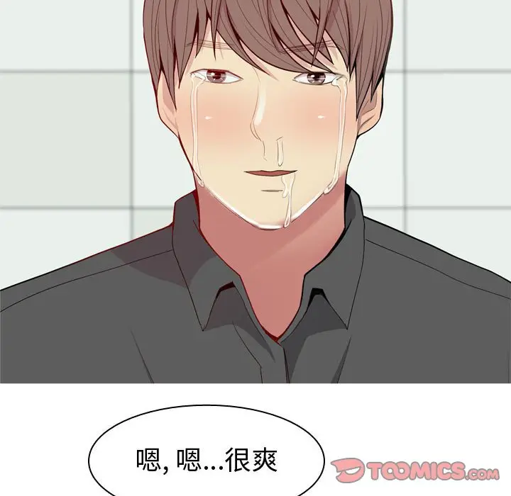 恋爱前奏曲：归来[顶通]韩漫全集-第 54 话无删减无遮挡章节图片 