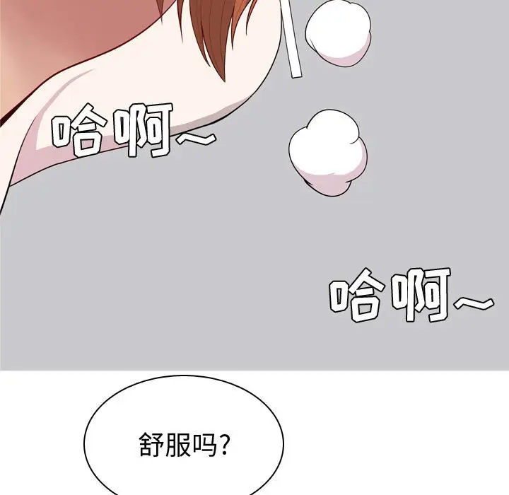 恋爱前奏曲：归来[顶通]韩漫全集-第 54 话无删减无遮挡章节图片 