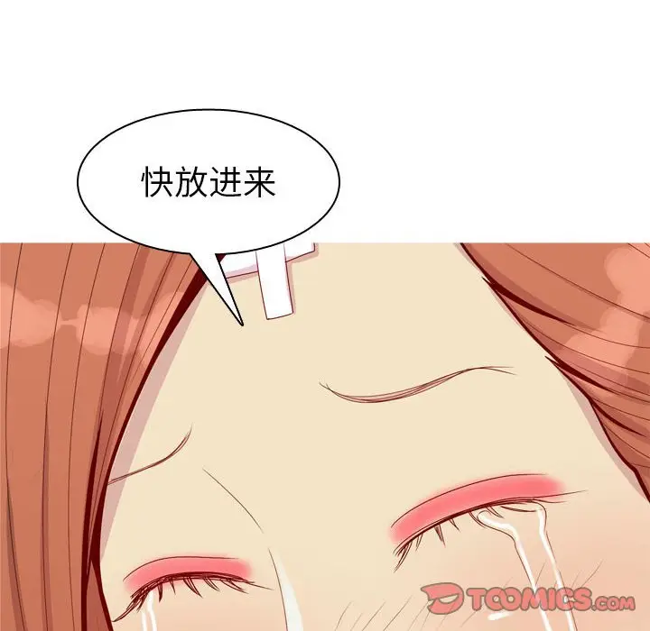 恋爱前奏曲：归来[顶通]韩漫全集-第 54 话无删减无遮挡章节图片 