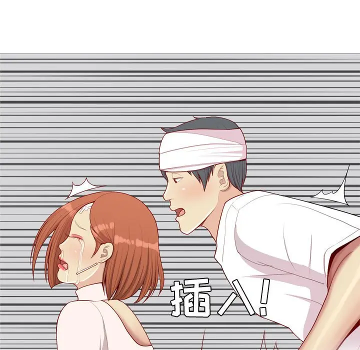 恋爱前奏曲：归来[顶通]韩漫全集-第 54 话无删减无遮挡章节图片 