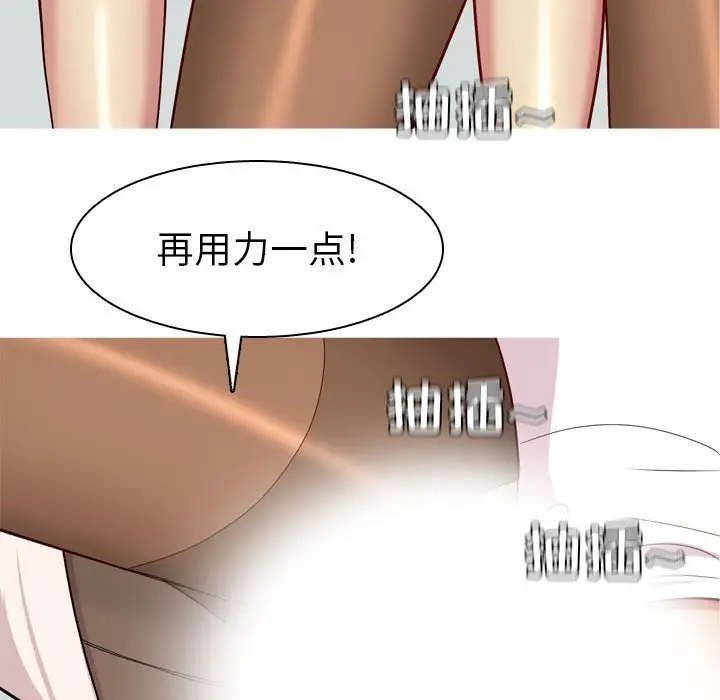 恋爱前奏曲：归来[顶通]韩漫全集-第 54 话无删减无遮挡章节图片 