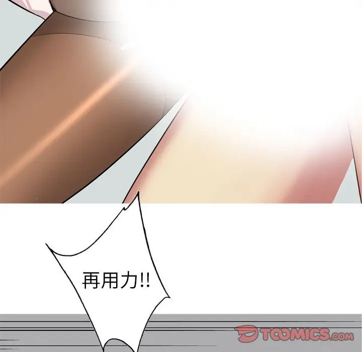 恋爱前奏曲：归来[顶通]韩漫全集-第 54 话无删减无遮挡章节图片 