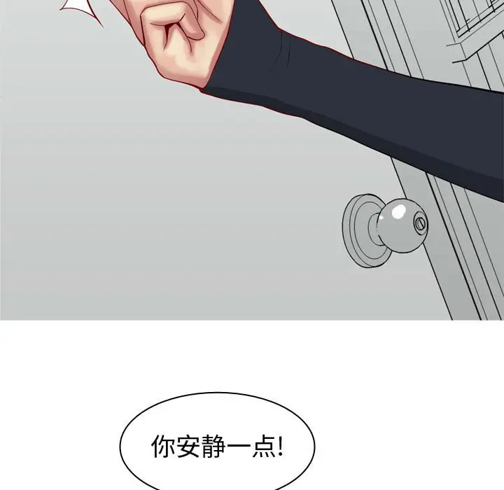 恋爱前奏曲：归来[顶通]韩漫全集-第 54 话无删减无遮挡章节图片 