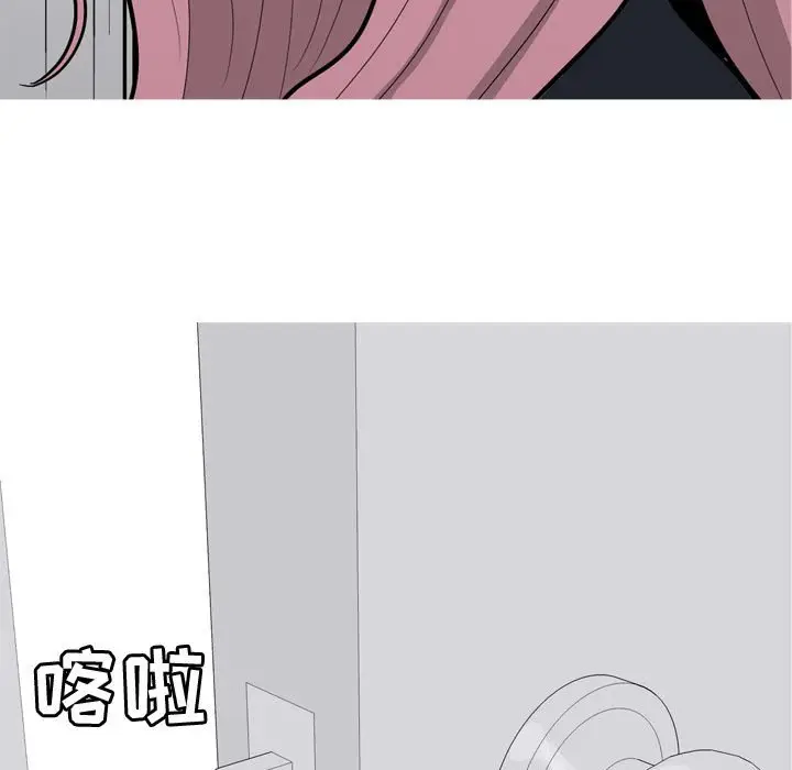 恋爱前奏曲：归来[顶通]韩漫全集-第 54 话无删减无遮挡章节图片 