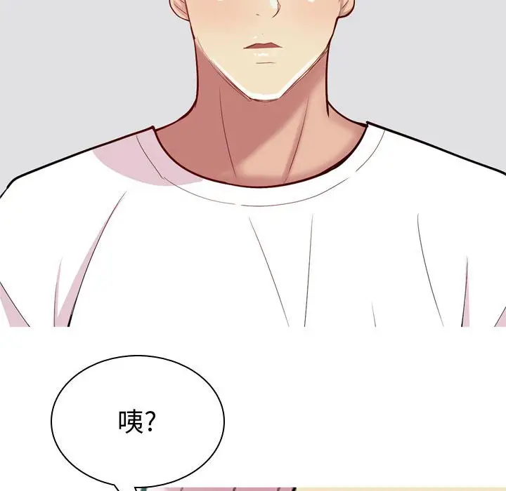 恋爱前奏曲：归来[顶通]韩漫全集-第 54 话无删减无遮挡章节图片 