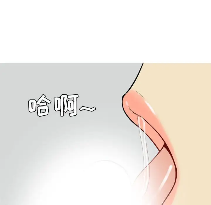 恋爱前奏曲：归来[顶通]韩漫全集-第 54 话无删减无遮挡章节图片 