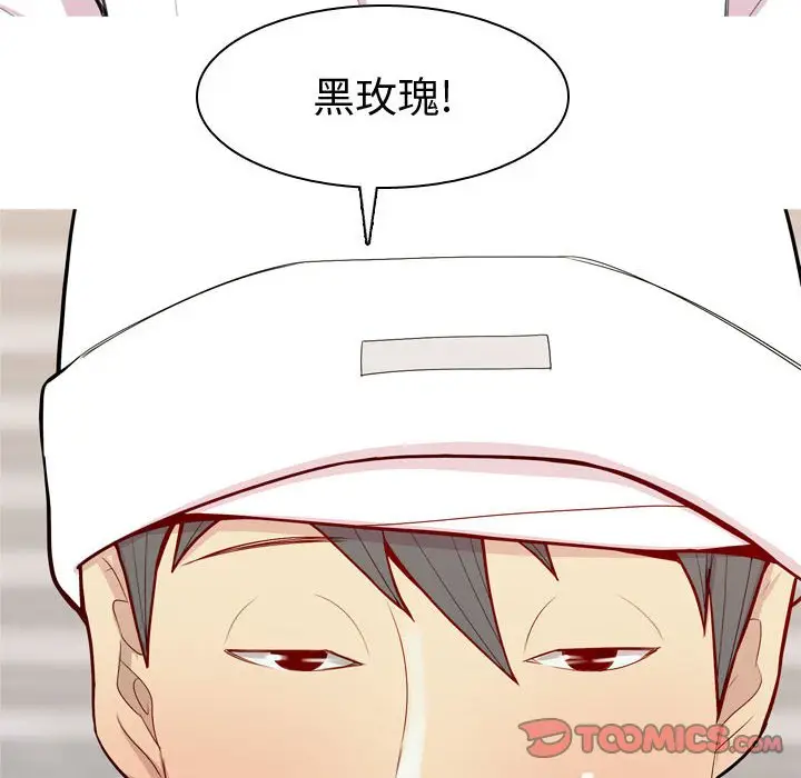 恋爱前奏曲：归来[顶通]韩漫全集-第 56 话无删减无遮挡章节图片 