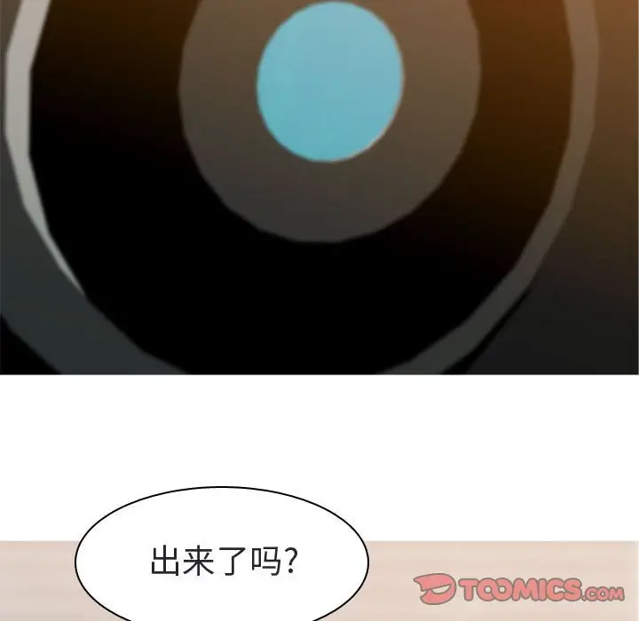 恋爱前奏曲：归来[顶通]韩漫全集-第 56 话无删减无遮挡章节图片 