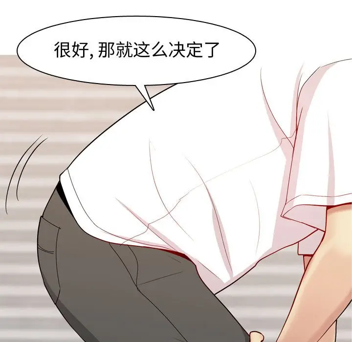 恋爱前奏曲：归来[顶通]韩漫全集-第 57 话无删减无遮挡章节图片 