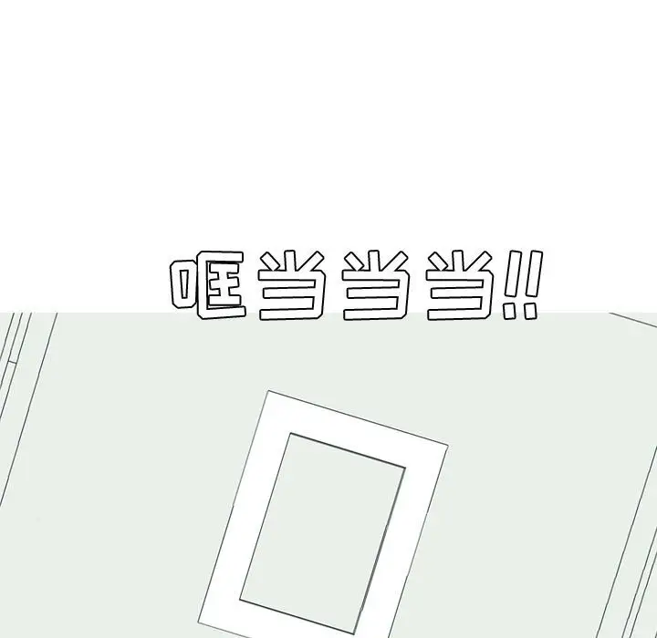恋爱前奏曲：归来[顶通]韩漫全集-第 57 话无删减无遮挡章节图片 