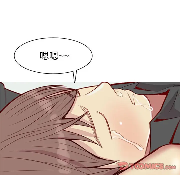 恋爱前奏曲：归来[顶通]韩漫全集-第 57 话无删减无遮挡章节图片 