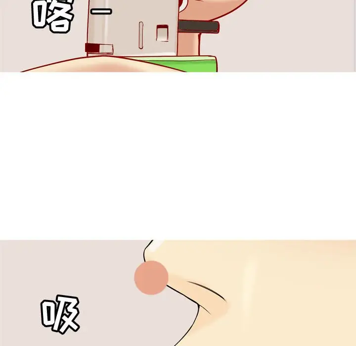 恋爱前奏曲：归来[顶通]韩漫全集-第 57 话无删减无遮挡章节图片 