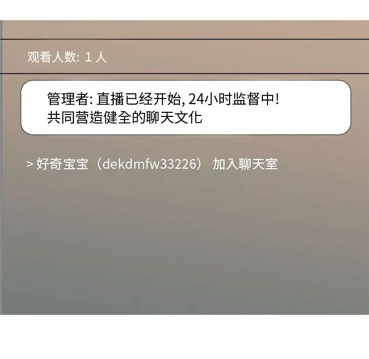 恋爱前奏曲：归来[顶通]韩漫全集-第 57 话无删减无遮挡章节图片 