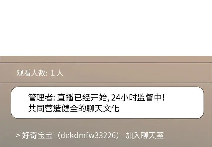 恋爱前奏曲：归来[顶通]韩漫全集-第 58 话无删减无遮挡章节图片 