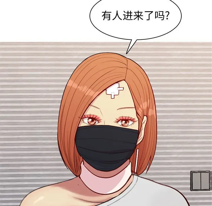 恋爱前奏曲：归来[顶通]韩漫全集-第 58 话无删减无遮挡章节图片 