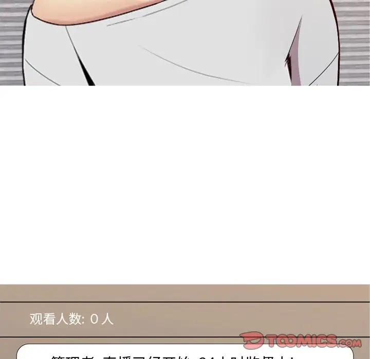 恋爱前奏曲：归来[顶通]韩漫全集-第 58 话无删减无遮挡章节图片 