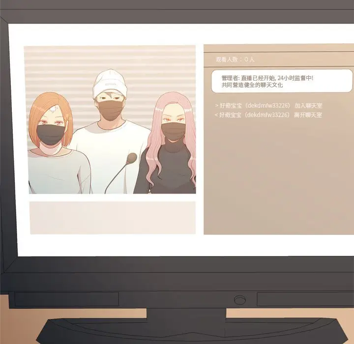恋爱前奏曲：归来[顶通]韩漫全集-第 58 话无删减无遮挡章节图片 