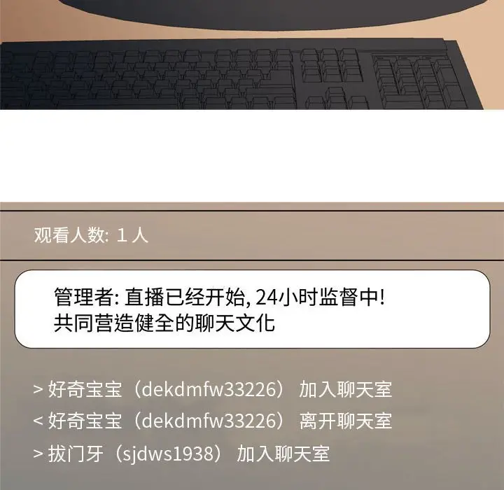 恋爱前奏曲：归来[顶通]韩漫全集-第 58 话无删减无遮挡章节图片 
