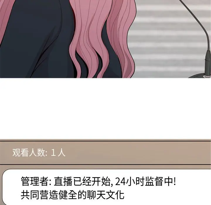 恋爱前奏曲：归来[顶通]韩漫全集-第 58 话无删减无遮挡章节图片 