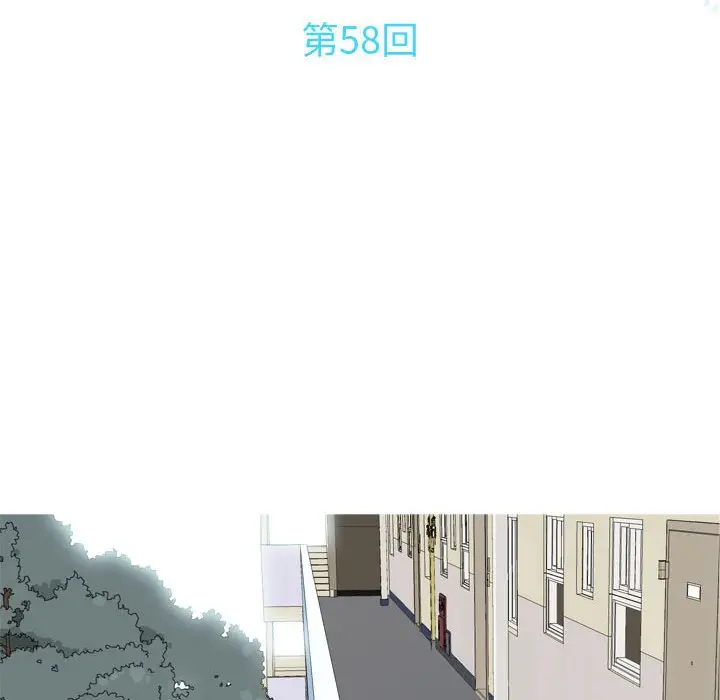 恋爱前奏曲：归来[顶通]韩漫全集-第 58 话无删减无遮挡章节图片 