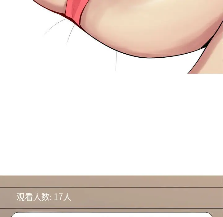 恋爱前奏曲：归来[顶通]韩漫全集-第 58 话无删减无遮挡章节图片 