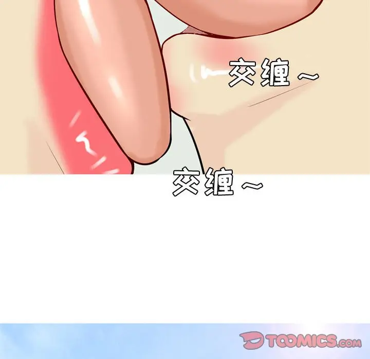 恋爱前奏曲：归来[顶通]韩漫全集-第 59 话无删减无遮挡章节图片 