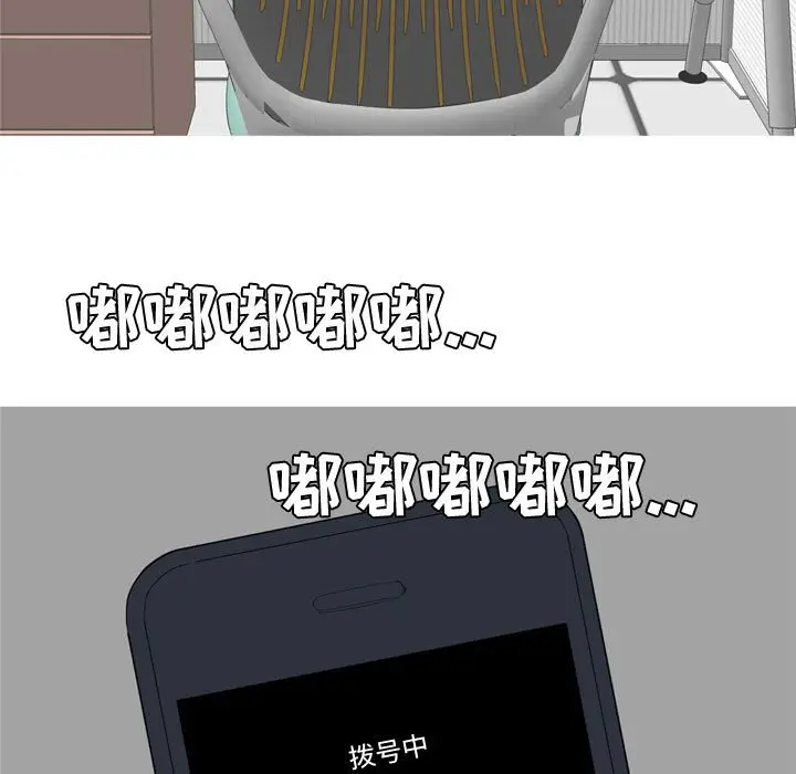 恋爱前奏曲：归来[顶通]韩漫全集-第 59 话无删减无遮挡章节图片 