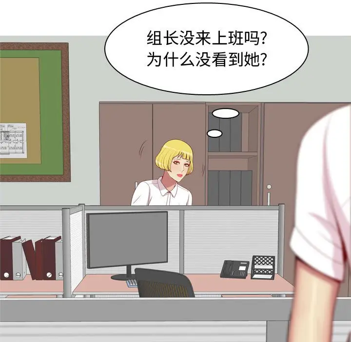 恋爱前奏曲：归来[顶通]韩漫全集-第 59 话无删减无遮挡章节图片 