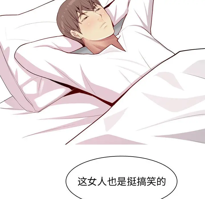 恋爱前奏曲：归来[顶通]韩漫全集-第 59 话无删减无遮挡章节图片 