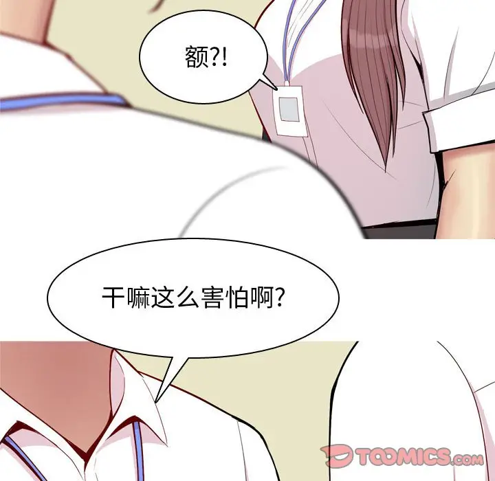 恋爱前奏曲：归来[顶通]韩漫全集-第 59 话无删减无遮挡章节图片 