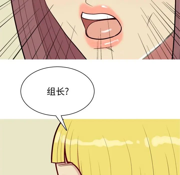 恋爱前奏曲：归来[顶通]韩漫全集-第 59 话无删减无遮挡章节图片 