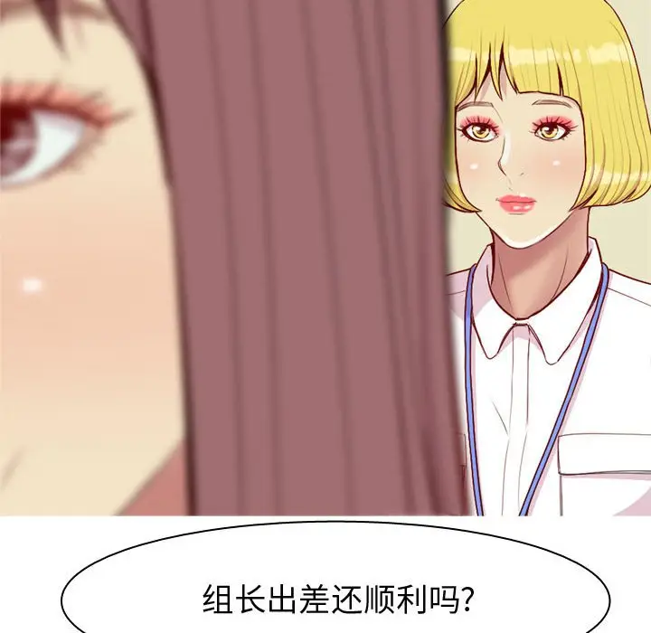 恋爱前奏曲：归来[顶通]韩漫全集-第 59 话无删减无遮挡章节图片 