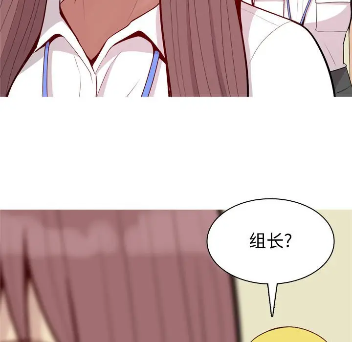 恋爱前奏曲：归来[顶通]韩漫全集-第 59 话无删减无遮挡章节图片 