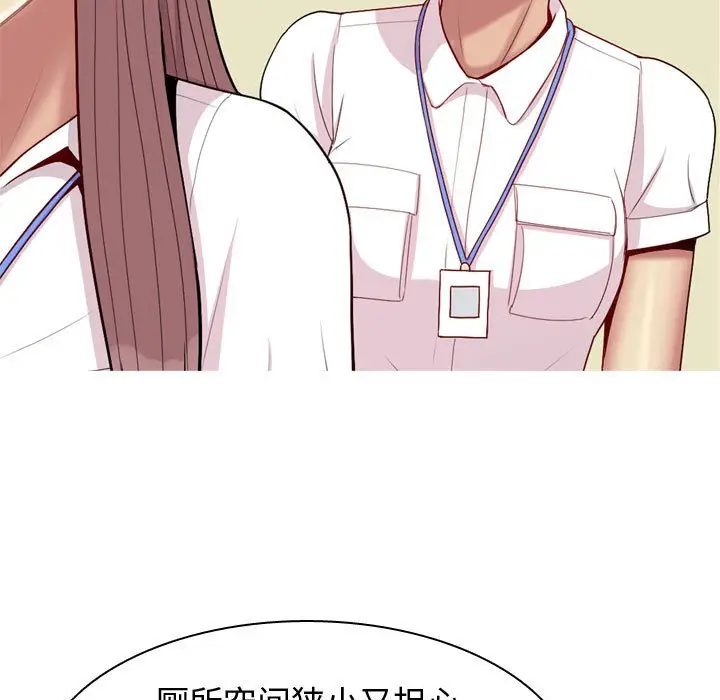 恋爱前奏曲：归来[顶通]韩漫全集-第 59 话无删减无遮挡章节图片 