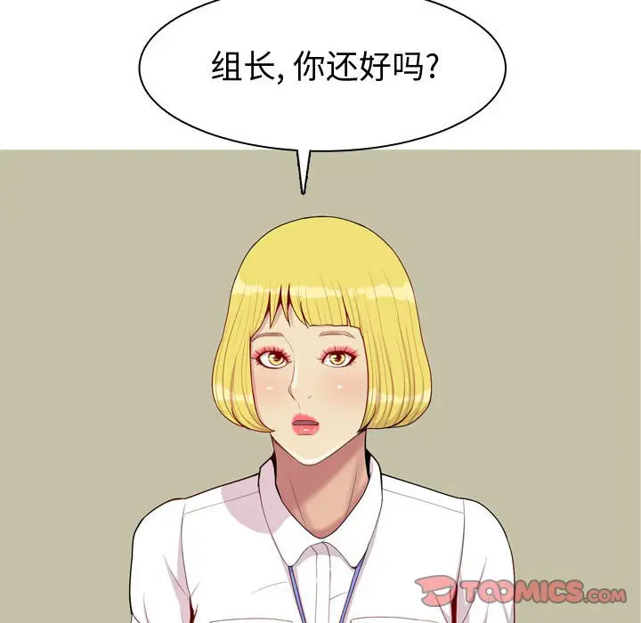 恋爱前奏曲：归来[顶通]韩漫全集-第 60 话无删减无遮挡章节图片 