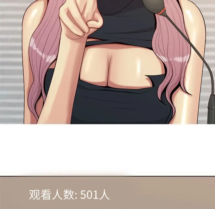 恋爱前奏曲：归来[顶通]韩漫全集-第 60 话无删减无遮挡章节图片 