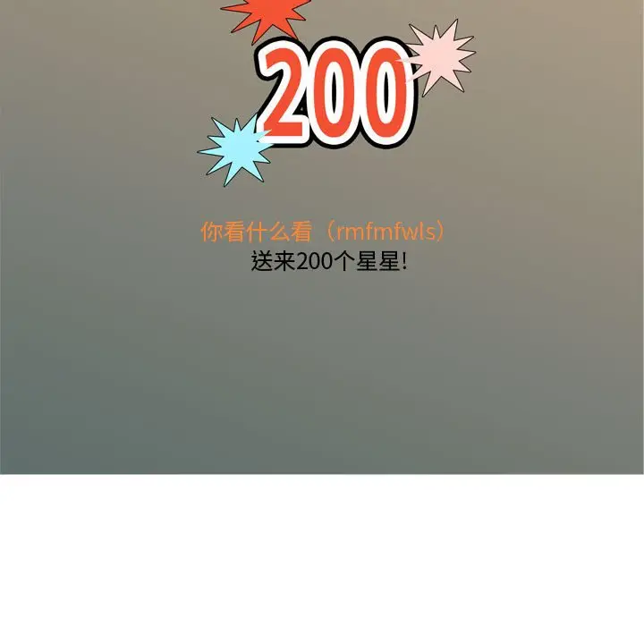 恋爱前奏曲：归来[顶通]韩漫全集-第 60 话无删减无遮挡章节图片 