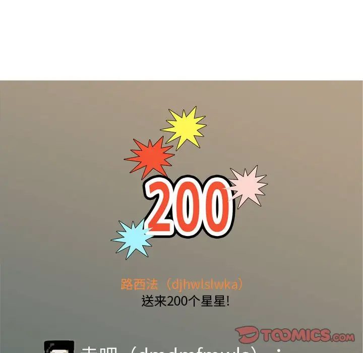 恋爱前奏曲：归来[顶通]韩漫全集-第 60 话无删减无遮挡章节图片 