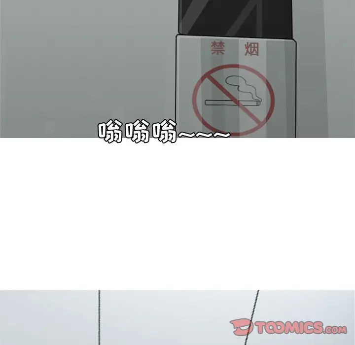 恋爱前奏曲：归来[顶通]韩漫全集-第 60 话无删减无遮挡章节图片 