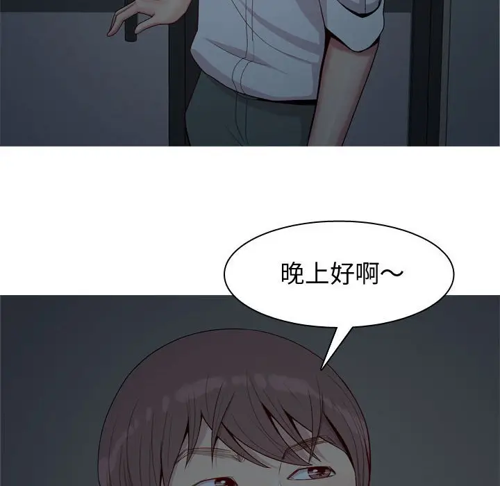恋爱前奏曲：归来[顶通]韩漫全集-第 60 话无删减无遮挡章节图片 